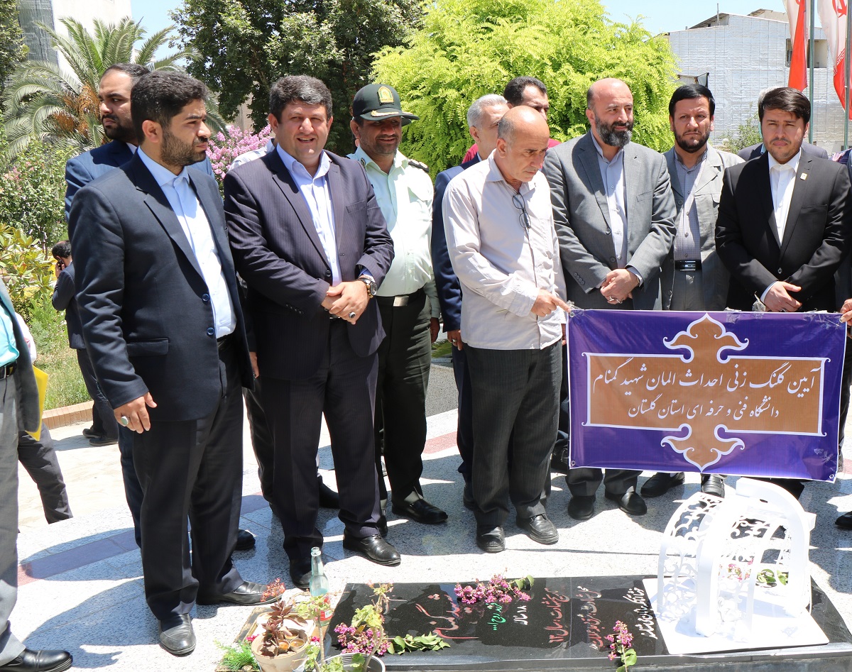 اختتامیه جشنواره جایزه ملی صنعت ورزش و آیین کلنگ زنی المان شهید گمنام