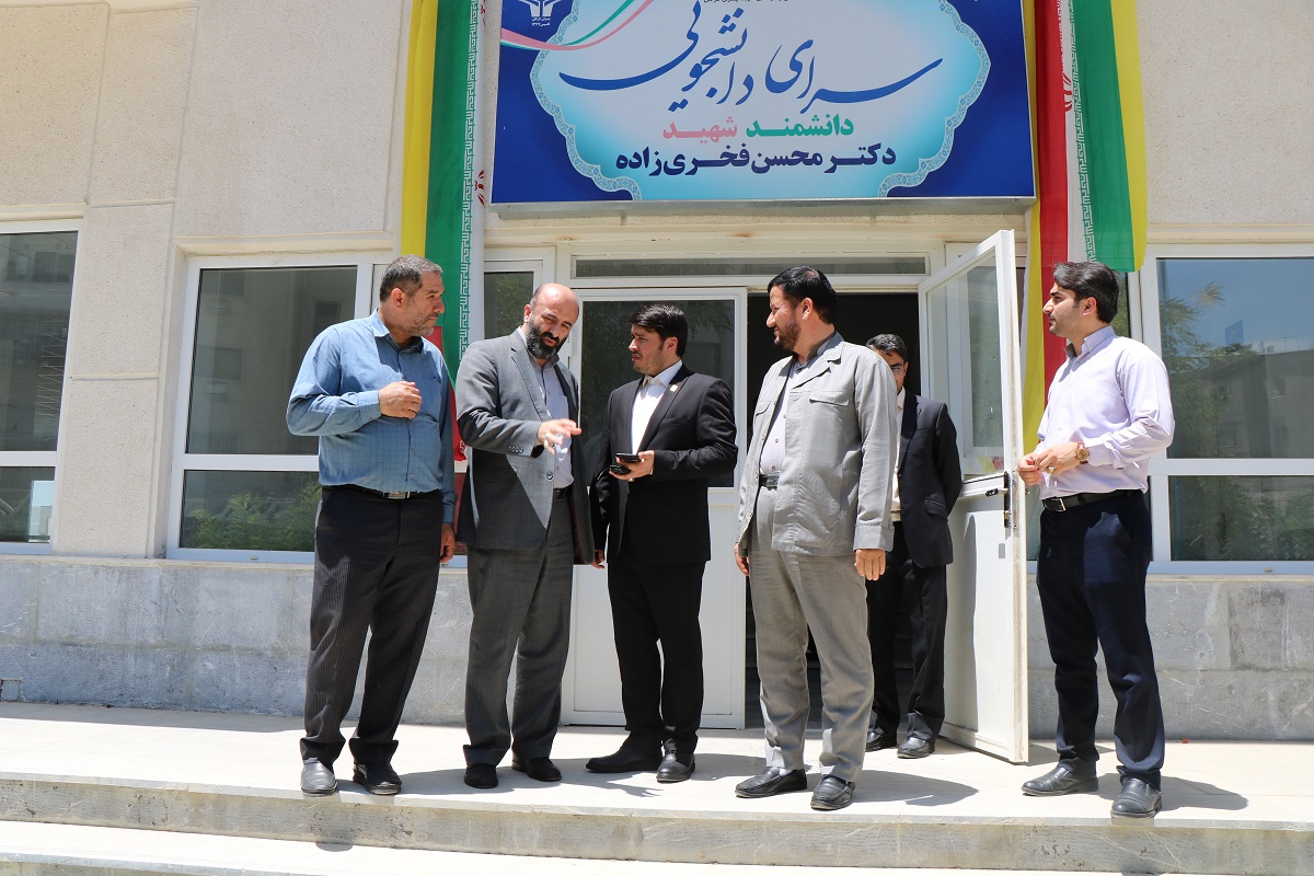 بازدید از سایت شهرک شهریار