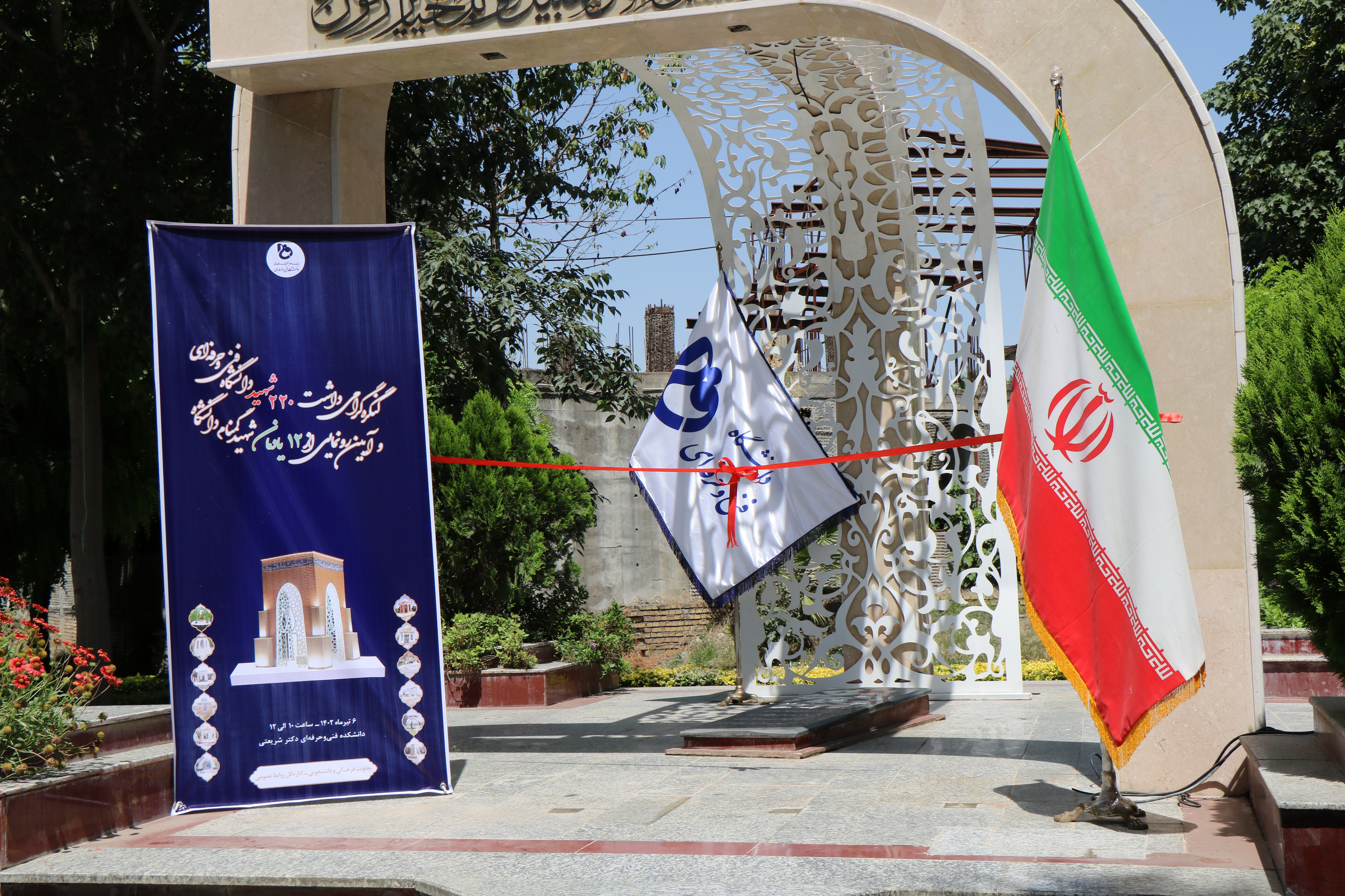 مراسم تشییع و تدوین شهیدگمنام دانشکده دختران مائده گرگان